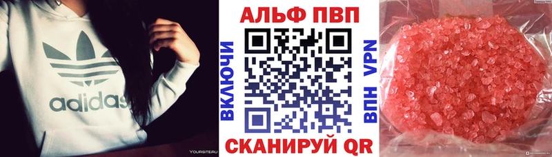 A-PVP СК  Покровск 