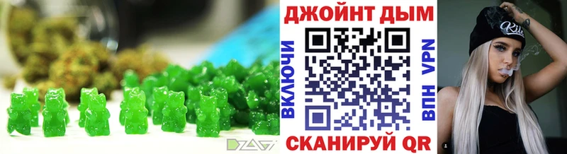 Еда ТГК марихуана  цены   Покровск 