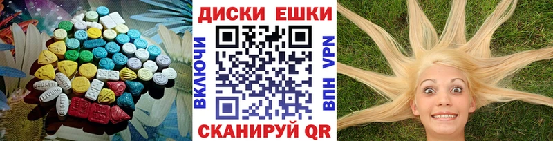 ЭКСТАЗИ 280 MDMA  закладка  Покровск 