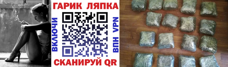 где купить наркоту Покровск ГАШ Cannabis