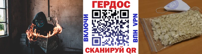 Героин Афган  Покровск 