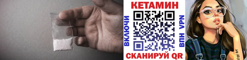 Кетамин ketamine  KRAKEN зеркало  Покровск 