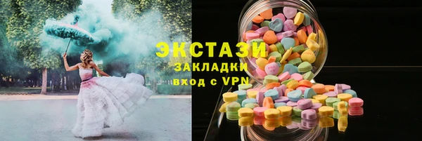 гидропоника Анжеро-Судженск