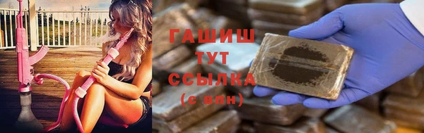 кокаин премиум Наволоки