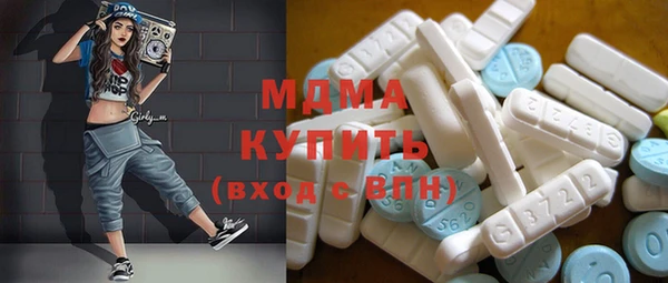 кокаин Навашино