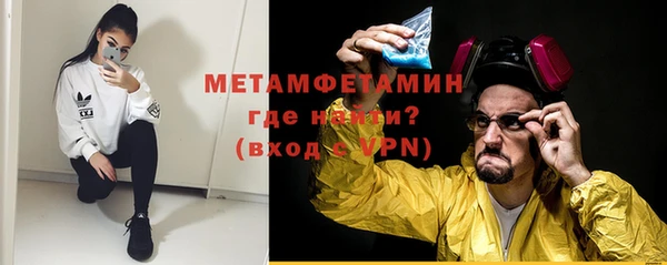 кокаин Навашино