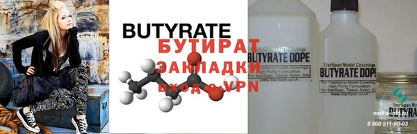 мефедрон мука Строитель