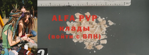 крисы Анива