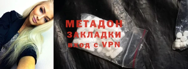 мяу мяу кристалл Надым