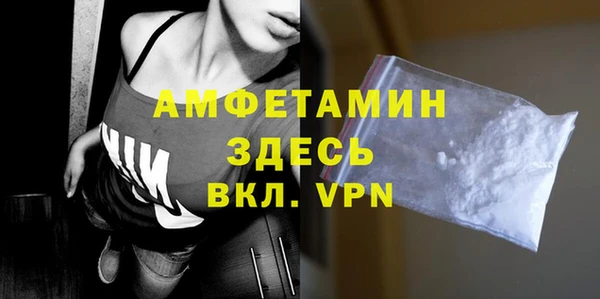 мяу мяу кристалл Надым