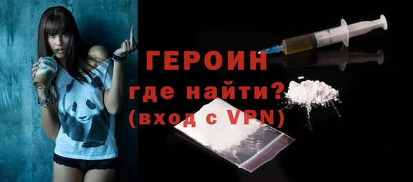 крисы Анива
