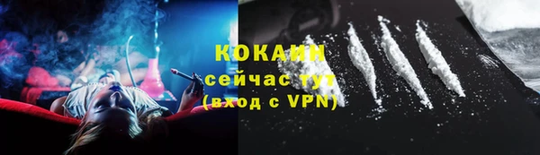 кокаин Навашино