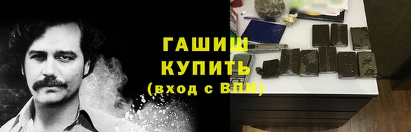 мяу мяу кристалл Надым