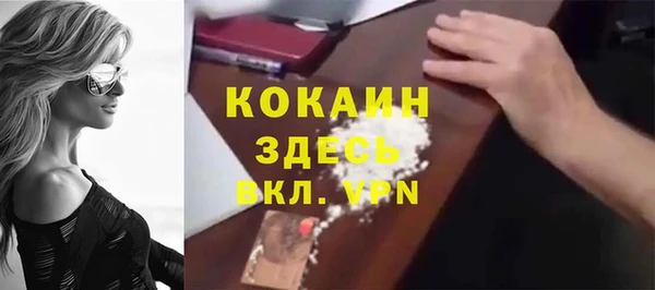 кокаин VHQ Апатиты