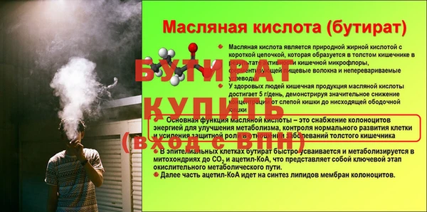 крисы Анива
