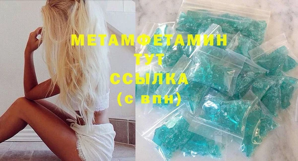 крисы Анива