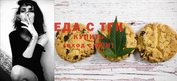 мяу мяу кристалл Надым