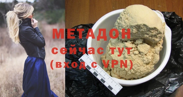 экстази Струнино