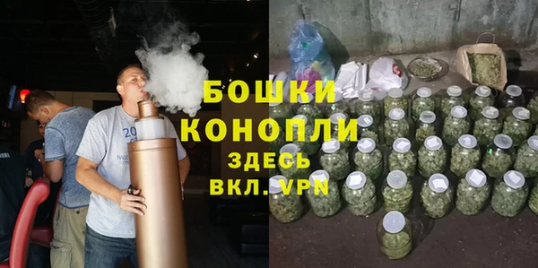 мяу мяу кристалл Надым