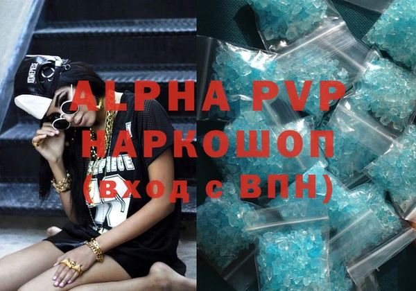 кокаин премиум Наволоки