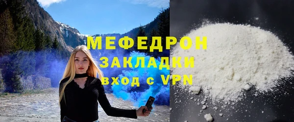 крисы Анива