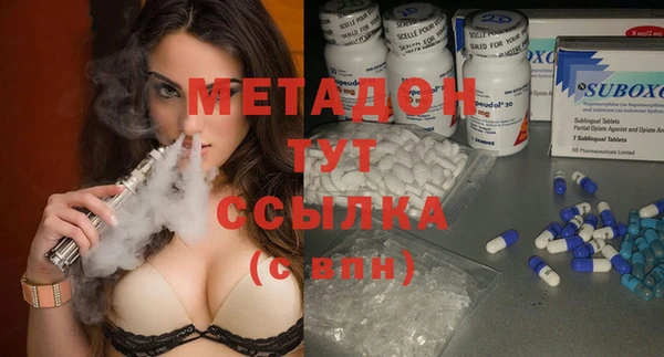 кокаин VHQ Апатиты