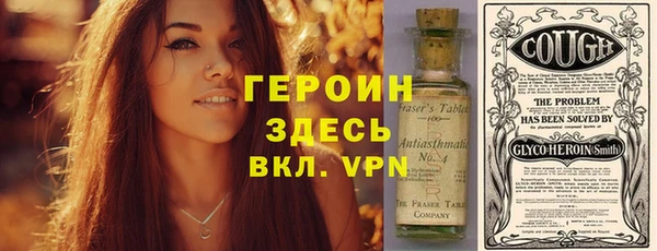 кокаин VHQ Апатиты