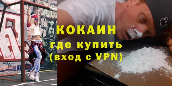 кокаин VHQ Бугульма