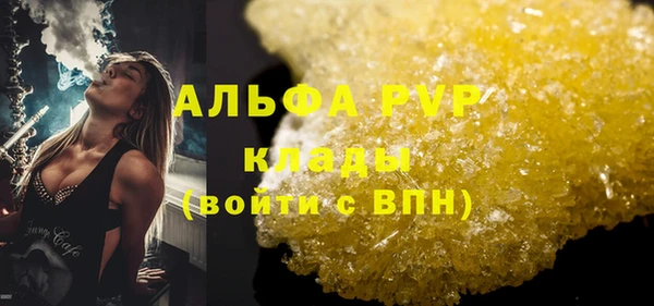 кокаин Навашино