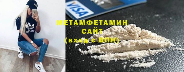 MESCALINE Бородино