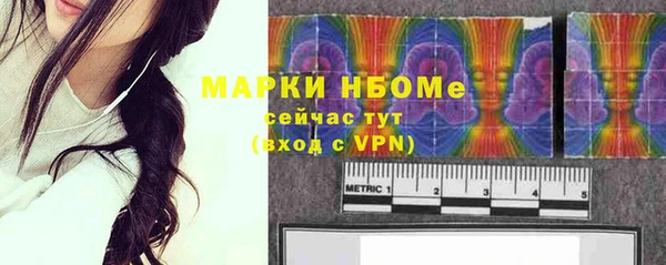 мяу мяу кристалл Надым
