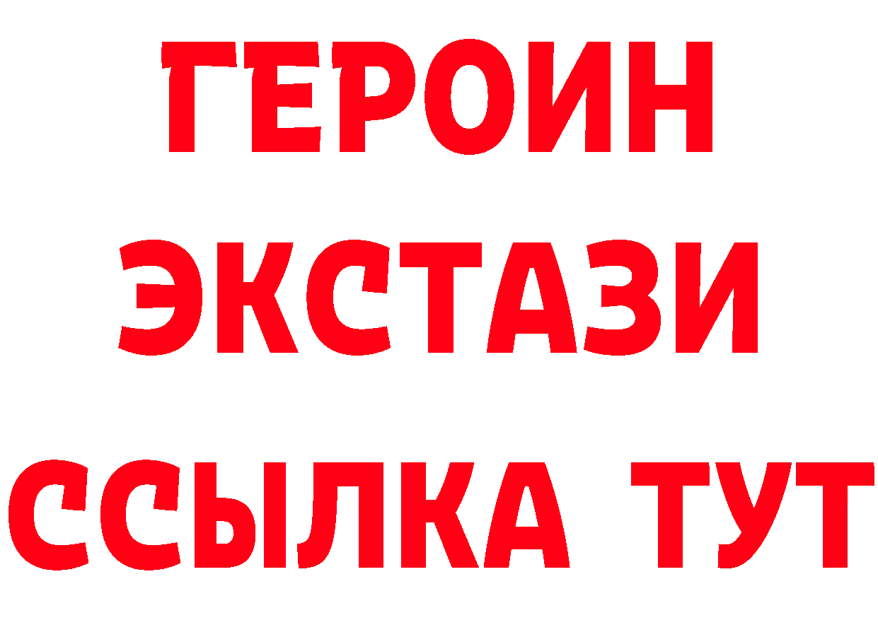 БУТИРАТ оксана маркетплейс даркнет ОМГ ОМГ Покровск