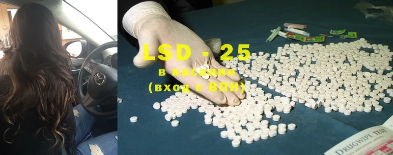 LSD-25 экстази ecstasy  купить наркоту  Покровск 