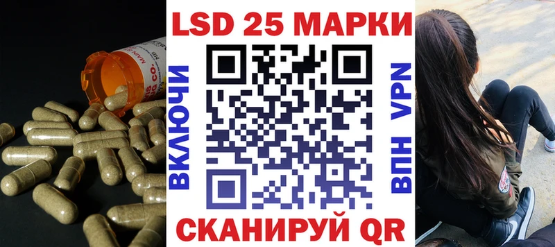 LSD-25 экстази ecstasy OMG онион Покровск