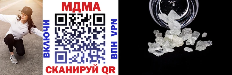 MDMA кристаллы  где найти наркотики  Покровск 