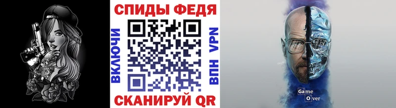 Метамфетамин пудра  Покровск 