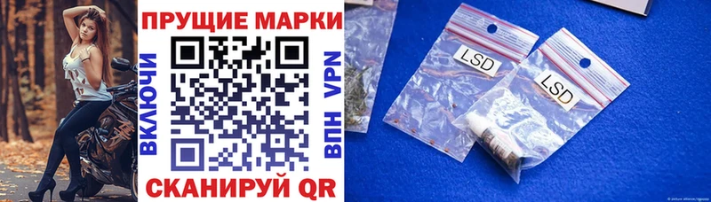 Марки 25I-NBOMe 1,8мг  закладки  ОМГ ОМГ онион  Покровск 