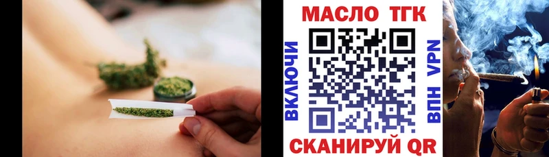 где продают   Покровск  блэк спрут как зайти  ТГК THC oil 