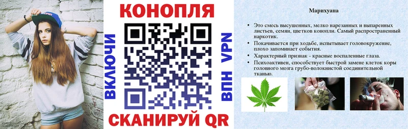 Бошки марихуана марихуана где купить Покровск
